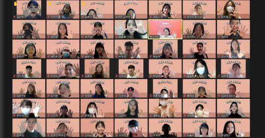 대웅제약 참지마요 6기 대학생 교육 봉사단원들이 비대면 발대식을 하고 있다. <대웅제약 제공>